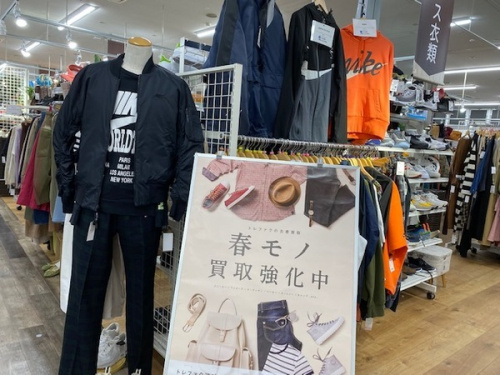 春物衣類の買取