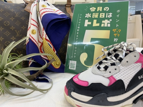 トレポ5倍の家具