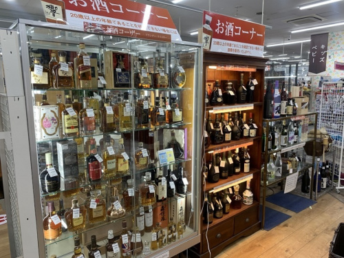 家電の古酒