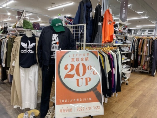 「トレファク買取週間」のメンズファッション