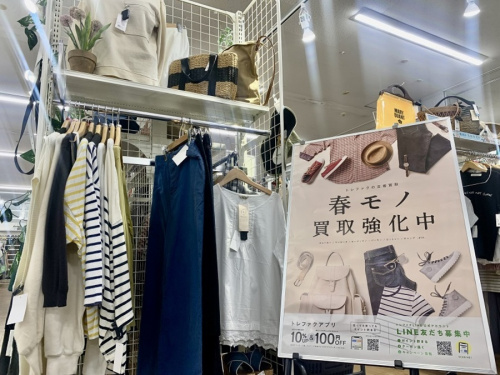 ファッションのレディース