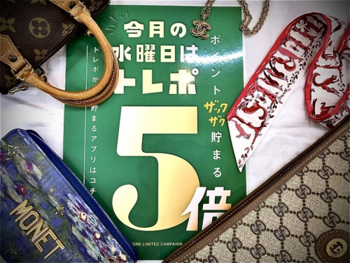 トレポ5倍の家具