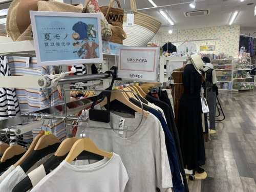 レディースファッションの幕張