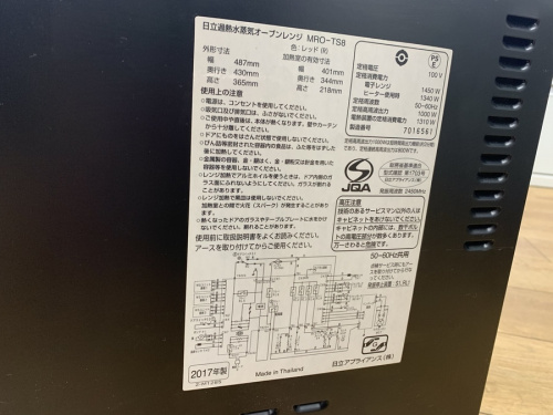HITACHIのオーブンレンジ