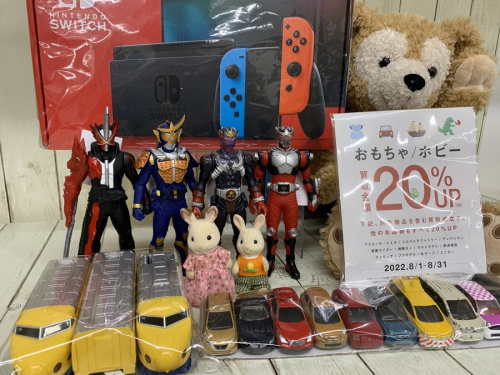 ホビーのおもちゃ