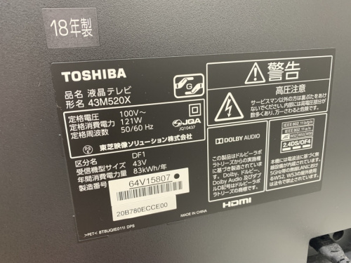 テレビの4K液晶テレビ