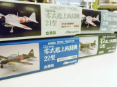 トレファク大船店ブログ