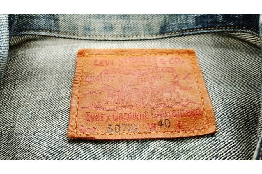 リーバイスの507XX 復刻デニムジャケットが買取入荷しました
