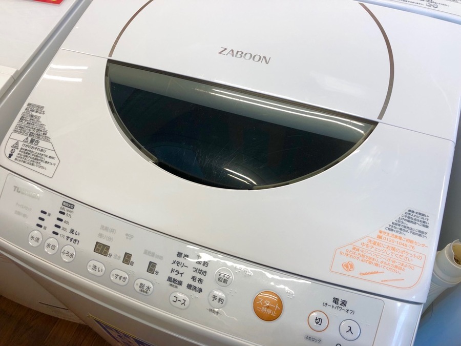 【2013年製！】東芝の全自動洗濯機が買取入荷致しました！ [2019.10.20発行]｜リサイクルショップ トレジャーファクトリー（トレファ