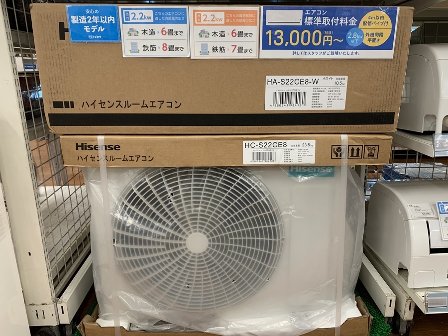新生活に】Hisense(ハイセンス)の未使用品壁掛けエアコンが入荷致し 