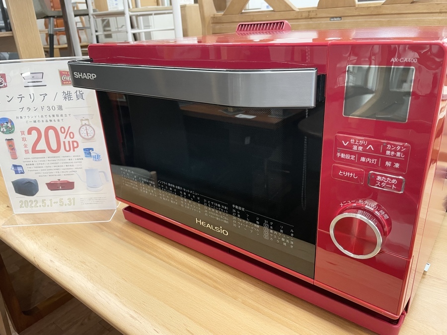 SHARP HEALSIO ウォーターオーブンレンジ2021年 AX-CA400 ｳｫｰﾀｰｵｰﾌﾞﾝ SHARP AX-CA400