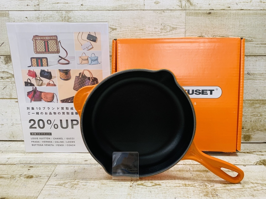 20cm スキレット CREUSET LE 新品未使用 オレンジ フライパン IH対応 IH スキレット 公式 Creuset（ル・クルーゼ） Le 調理器具