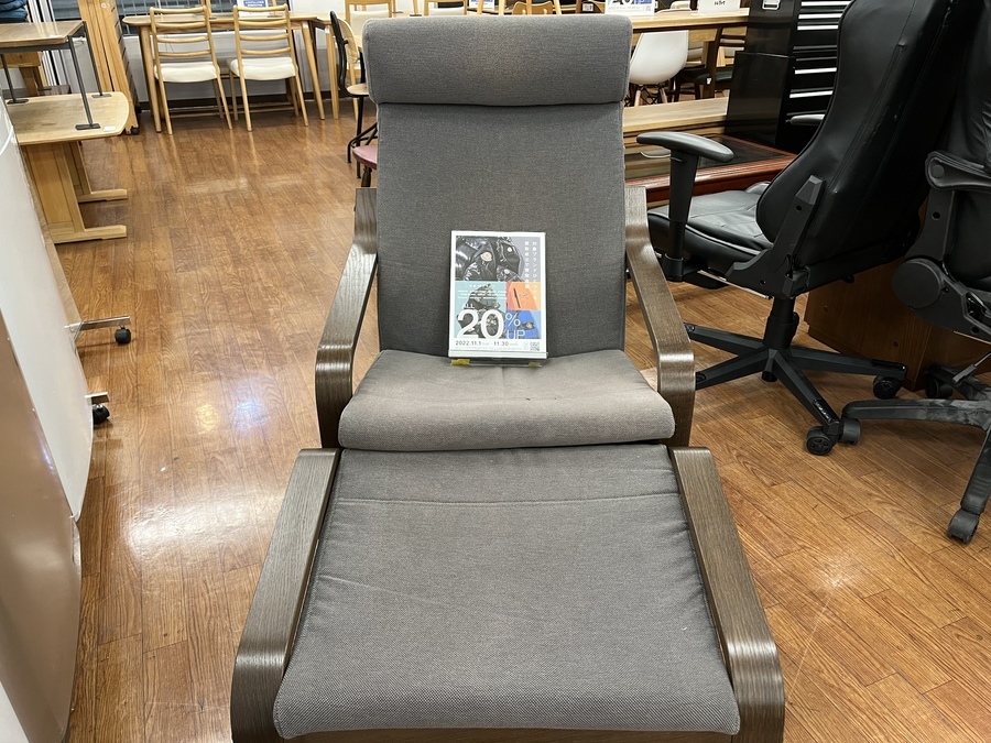 人気シリーズ！IKEA(イケア)パーソナルチェアを買取入荷いたし