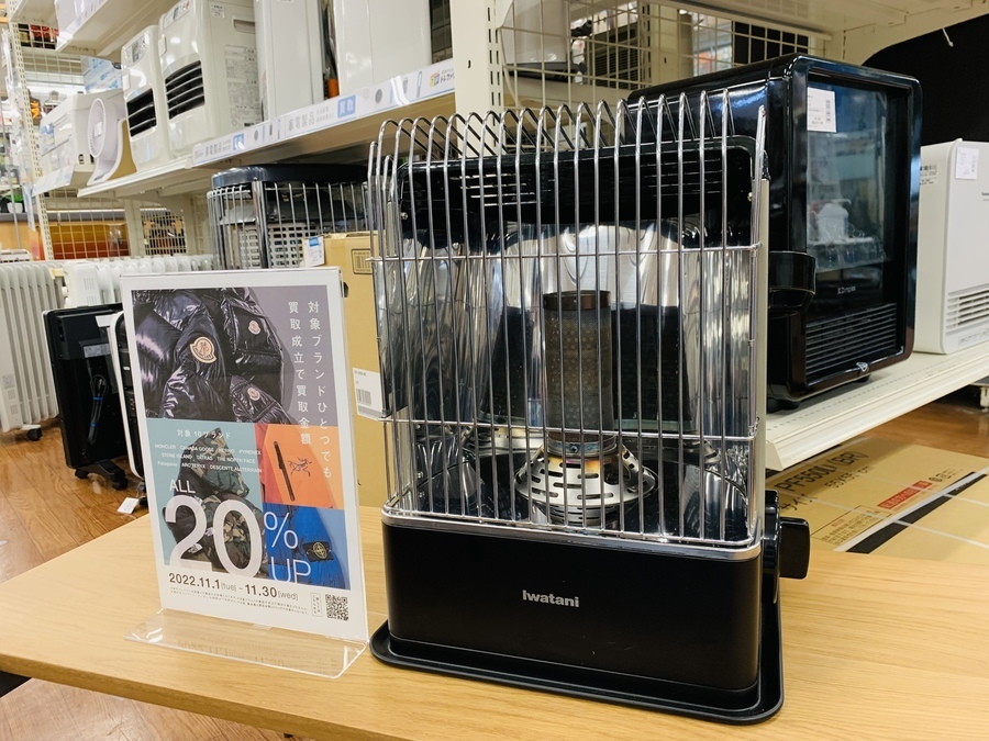 本格的な寒さの前に！Iwatani（イワタニ）カセットガスストーブ買取