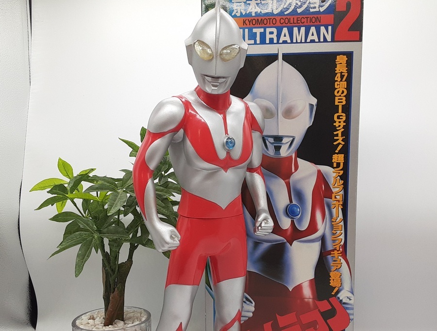 京本政樹コレクション!! ウルトラマン ビッグサイズフィギュア