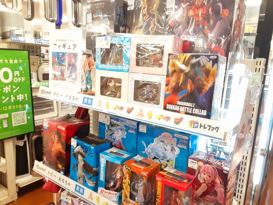 「京本政樹のＨＥＲＯ考証学」（美品・１９９２年） 京本政樹のHERO考証学 特撮 ウルトラマン 仮面ライダー