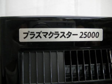 トレファク大船店ブログ