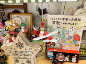 トレファク大船店ブログ