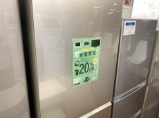 トレファク大船店ブログ
