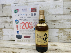 トレファク大船店ブログ