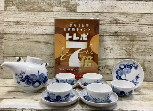 トレファクブログ画像1