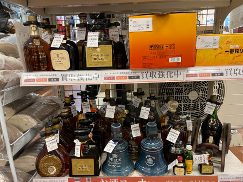 トレファクブログ画像9