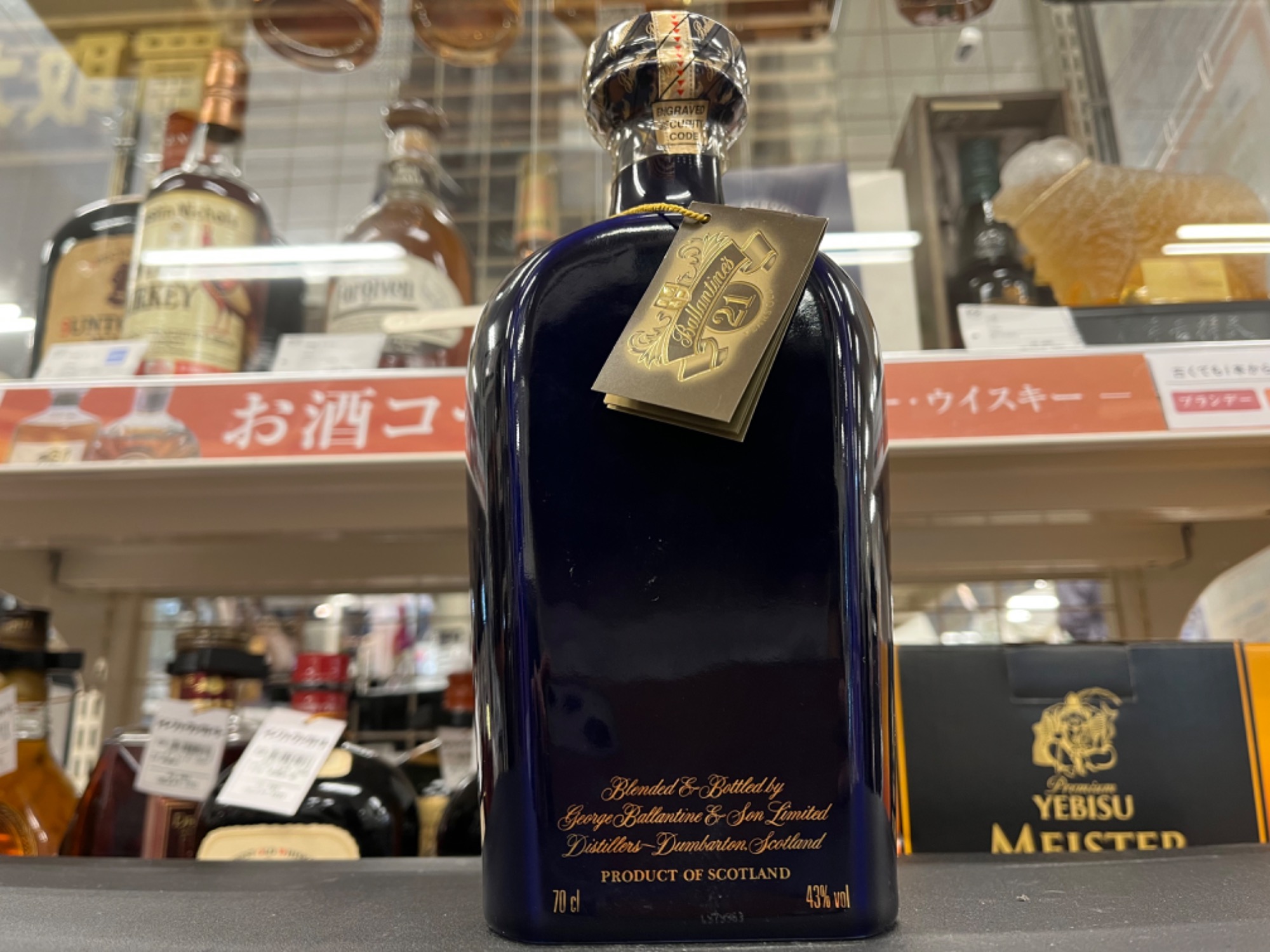 ウイスキーまとめ売り　バラ売り受付ます ジャンガ史上最高傑作、198万円の限定希少高級国産ウイスキー「ゼウス