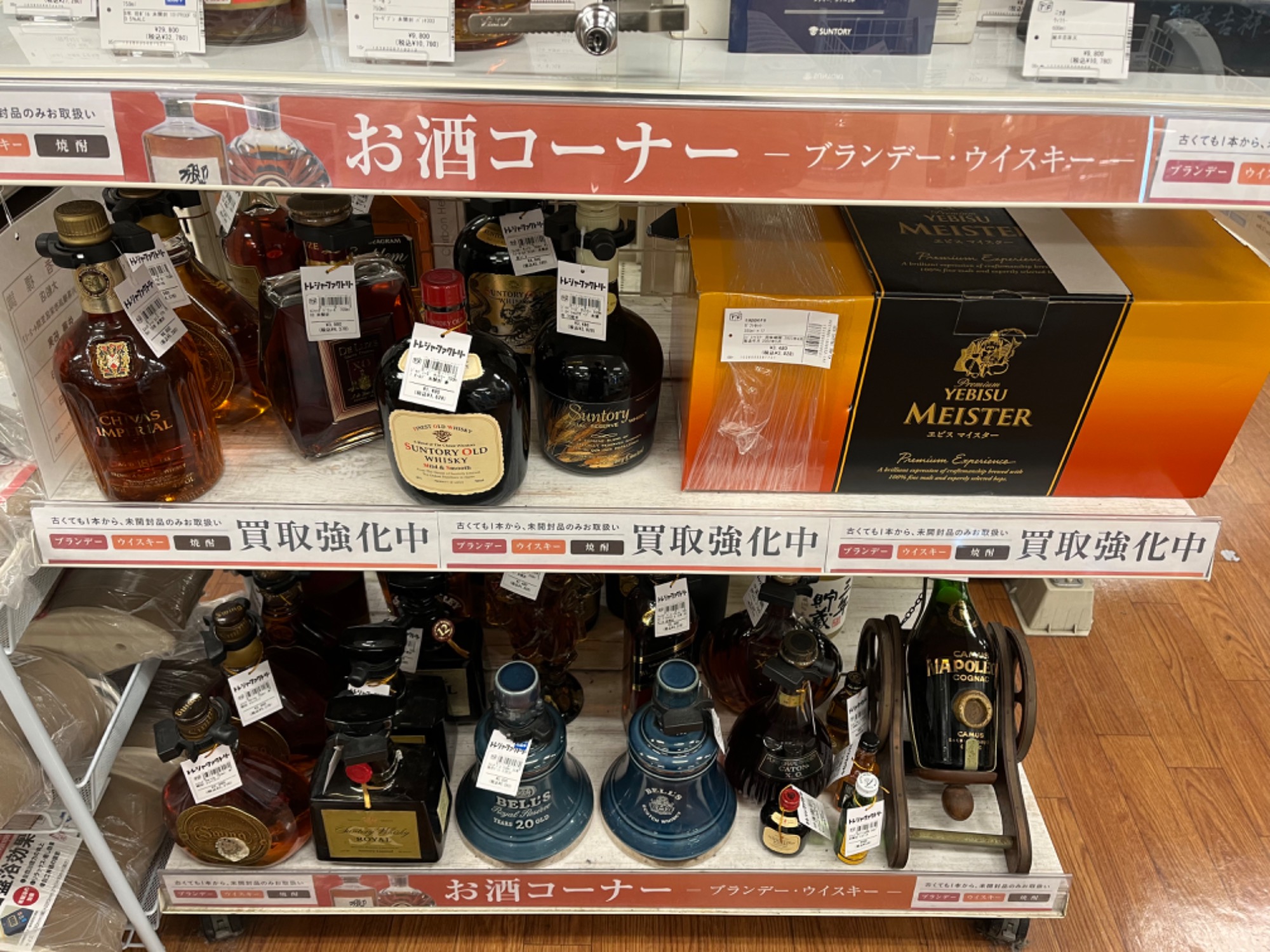 スコッチウイスキー バランタイン21年 陶器ボトルを買取入荷いたしまし