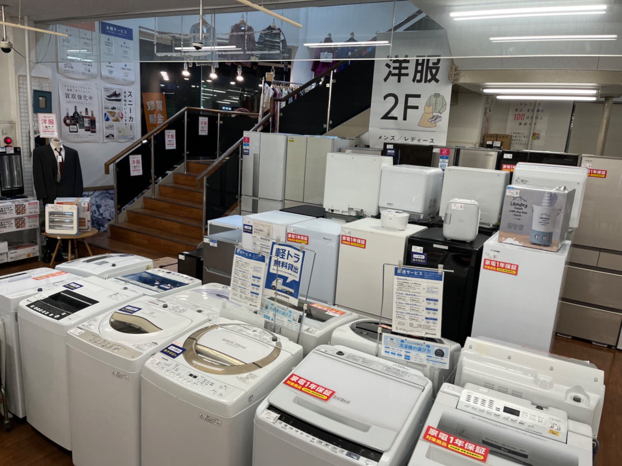 丸型デザイン！無印良品 丸型ヒーター買取入荷！｜2022年11月13