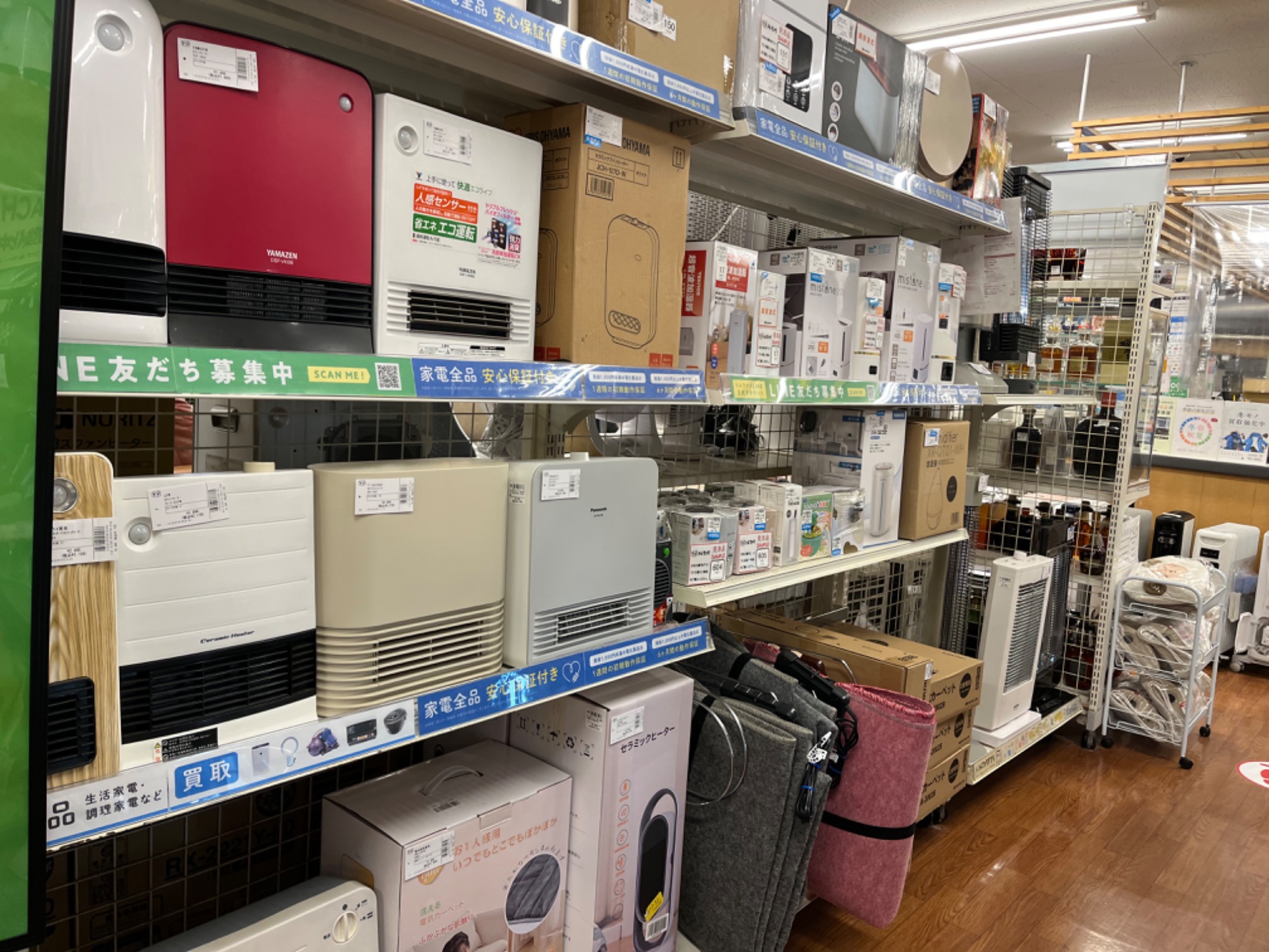 丸型デザイン！無印良品 丸型ヒーター買取入荷！｜2022年11月13