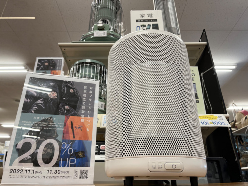 トレファクブログ画像1