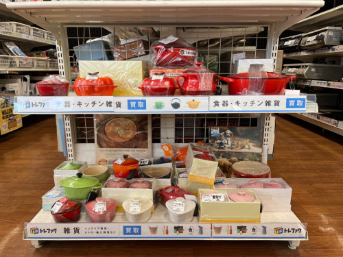 トレファクブログ画像6