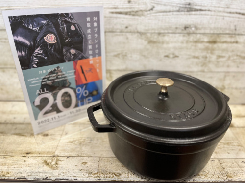 トレファクブログ画像1