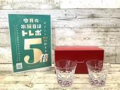 トレファク大船店ブログ