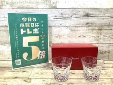 トレファク大船店ブログ
