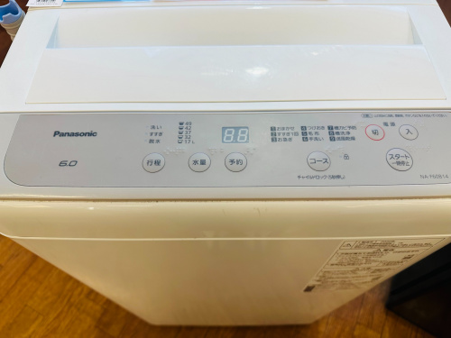 トレファクブログ画像3