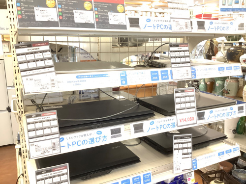 トレファクブログ画像9