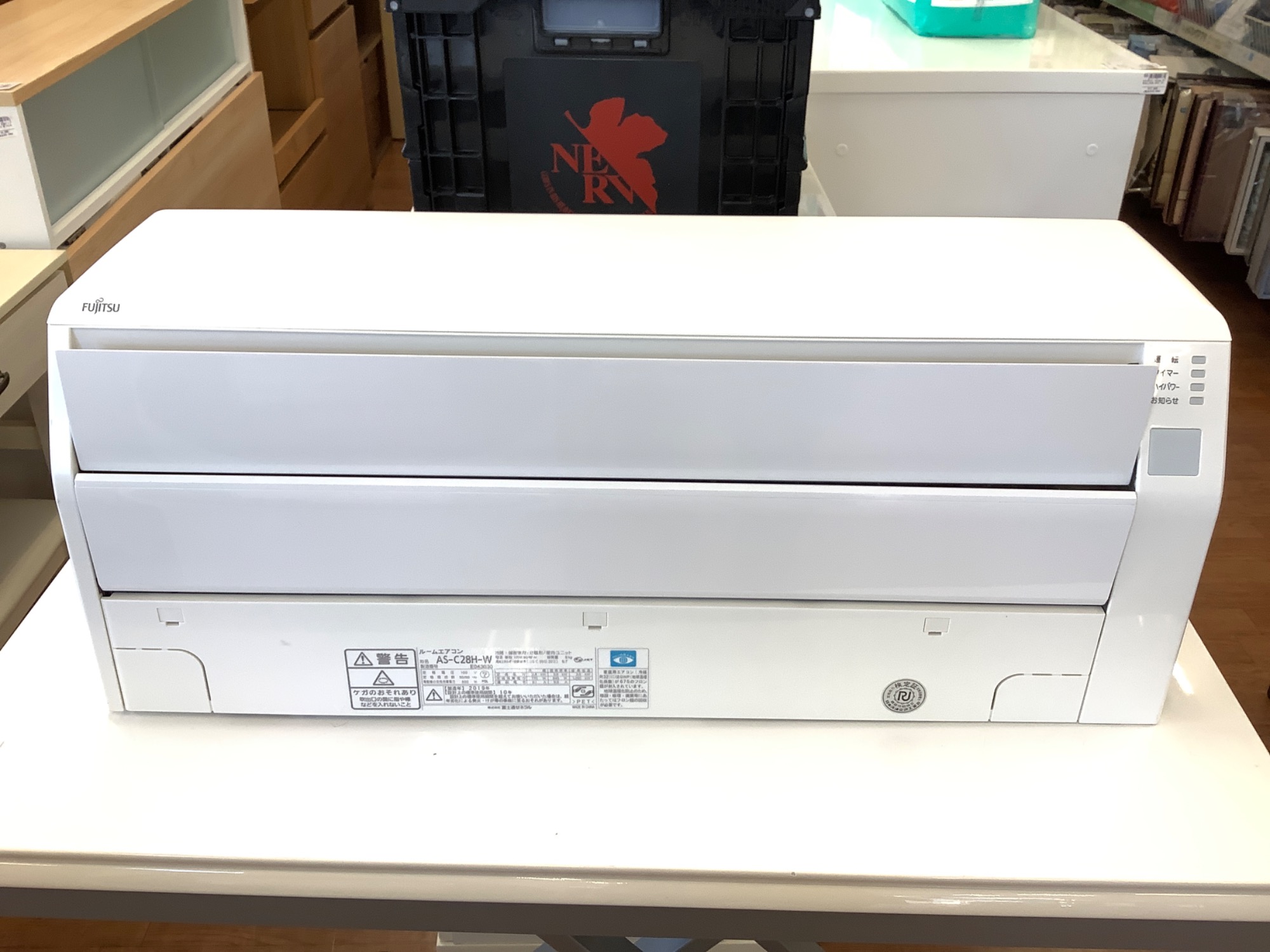 低価格でエアコンを！FUJITSU（フジツウ）ノクリアのエアコンを買取