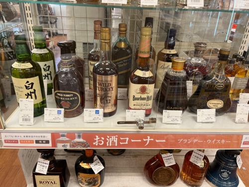 トレファクブログ画像9