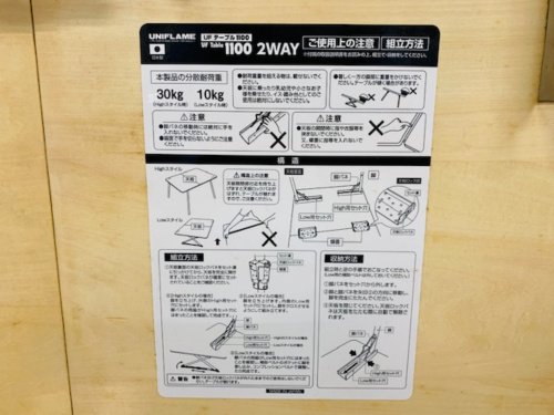 トレファクブログ画像6