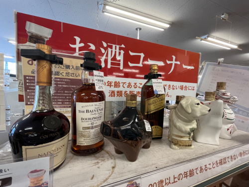 トレファクブログ画像4