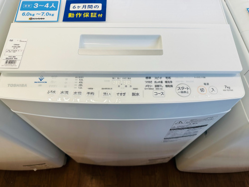 トレファクブログ画像3