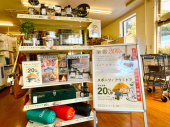 トレファク大船店ブログ