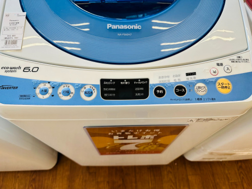 トレファクブログ画像3