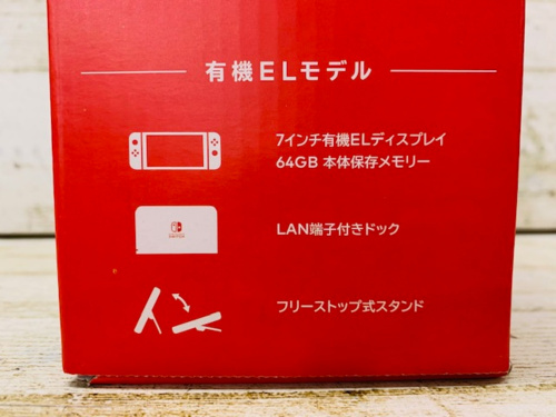 トレファクブログ画像3