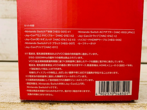 トレファクブログ画像4