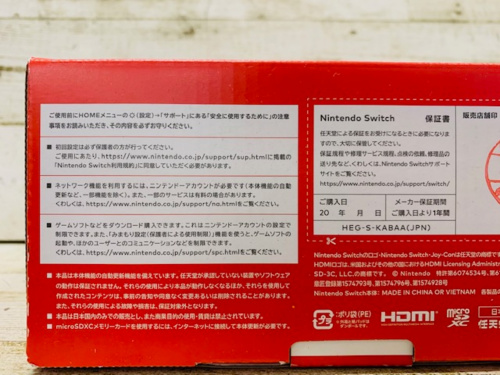 トレファクブログ画像5