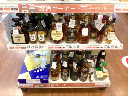 トレファクブログ画像7