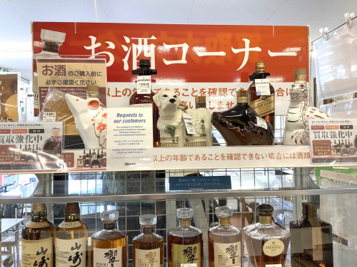 トレファクブログ画像8