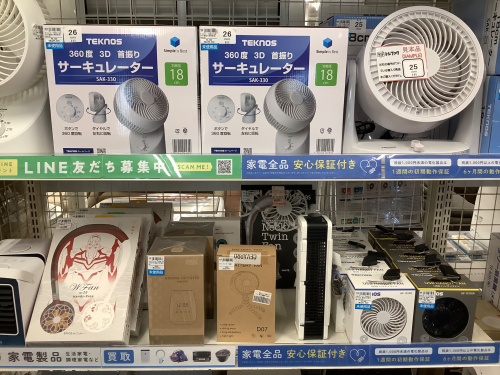 トレファクブログ画像9